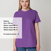 Футболка унисекс Regent 150, фиолетовая