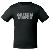 Футболка «Ангелы марли», черная
