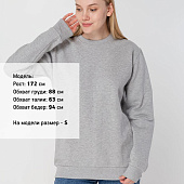 Свитшот Toima Heavy 2.0, серый меланж