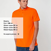 Рубашка поло мужская Virma Light, оранжевая