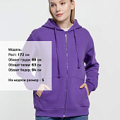 Толстовка на молнии с капюшоном Siverga Heavy 2.0, фиолетовая