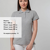 Рубашка поло женская Virma Premium Lady, серый меланж