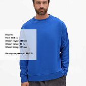 Свитшот унисекс S2, синий