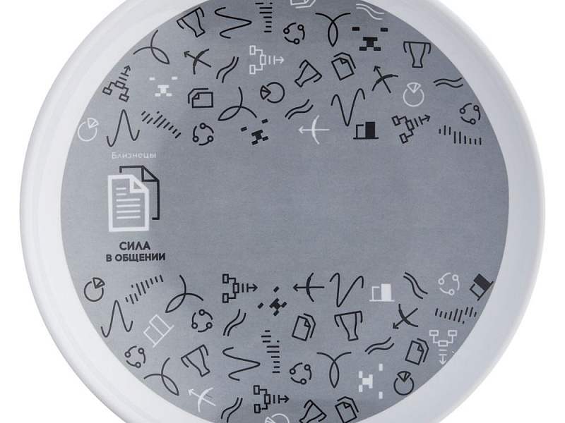 Тарелка наградная «Бизнес-зодиак. Близнецы»