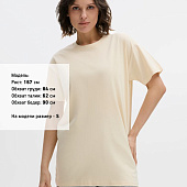 Футболка Imperial 190, светло-бежевая