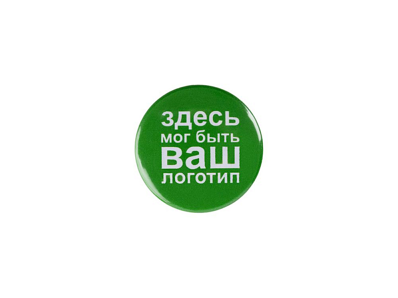 Значок закатной Pinback Print, S