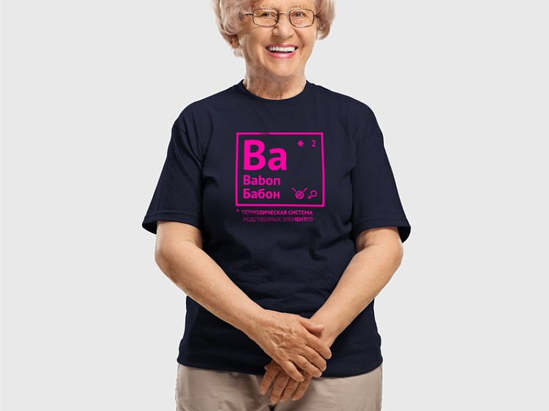 Футболка женская «Бабон», темно-синяя