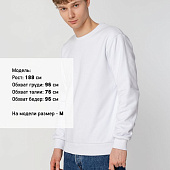 Толстовка Unit Toima Heavy, белая