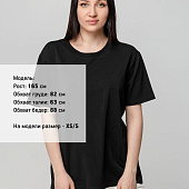 Футболка унисекс оверсайз Street Vibes, черная