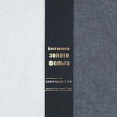 Лента силиконовая Biguna 35 S, черная, 20 см