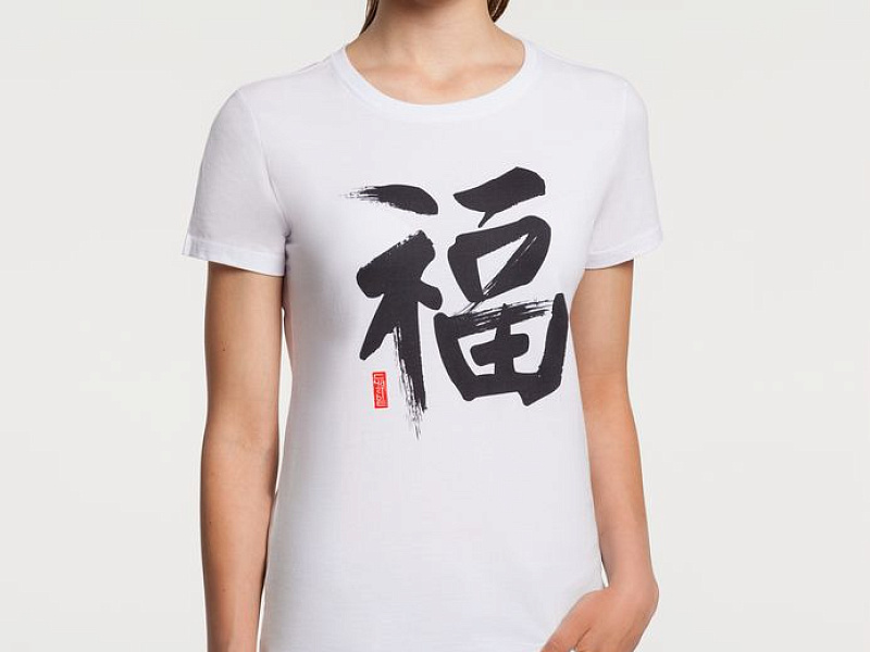 Футболка женская «Вечные ценности. Счастье», белая