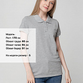 Рубашка поло женская Virma Lady, серый меланж