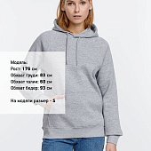 Толстовка унисекс Stellar, серый меланж