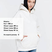 Худи оверсайз унисекс Go Easy, молочно-белое