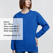 Свитшот унисекс Columbia, ярко-синий