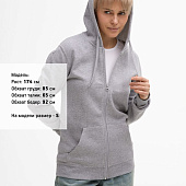 Толстовка унисекс Stone, серый меланж