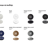 Подушка на заказ Stille Plus, ver.2, акрил