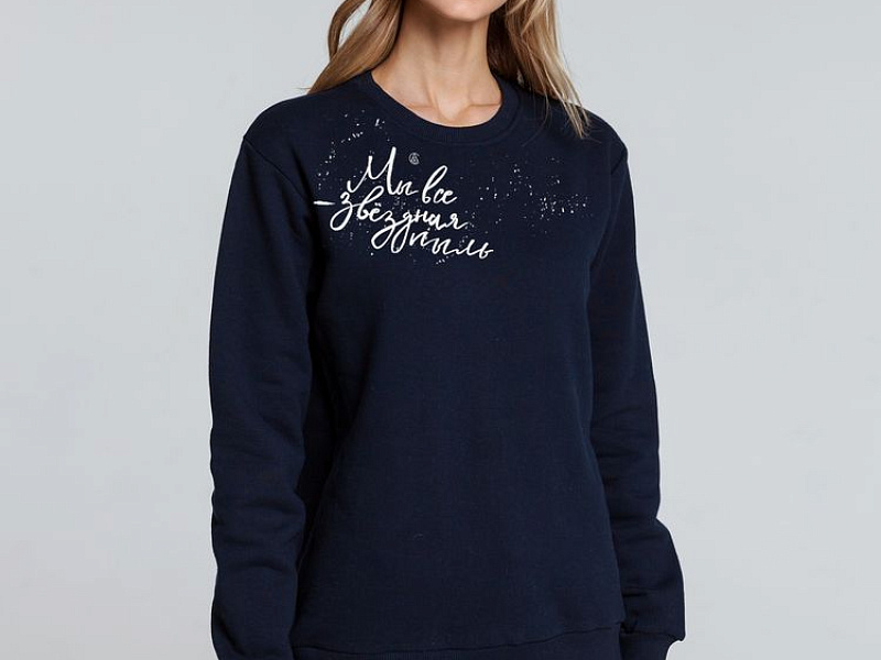 Свитшот «Звездная пыль», темно-синий