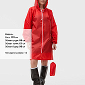 Дождевик Rainman Zip, красный