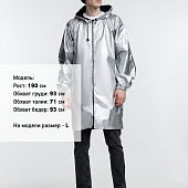 Дождевик Palladio Pockets, серебристый