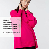 Джемпер оверсайз унисекс Stated в сумке, розовый