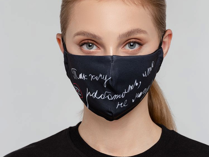 Маска для лица «Так хочу работать, что не могу»