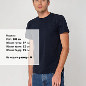 Футболка мужская T-bolka Stretch, темно-синяя