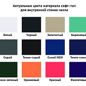 Блокнот-планшет Saff Plus на заказ, малый