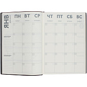 Ежедневник Avila, недатированный, коричневый