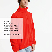 Куртка флисовая унисекс Nesse, красная