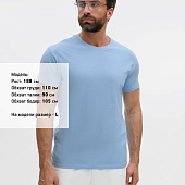Футболка Imperial 190, голубая