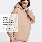 Худи Kulonga Oversize, бежевое (песочное)