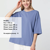 Футболка унисекс оверсайз Street Vibes, синяя (лавандовая)