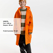 Дождевик детский RainDrop Kids, оранжевый