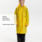 Дождевик детский RainDrop Kids, желтый