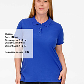 Рубашка поло женская Virma Lady, ярко-синяя