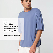 Футболка унисекс оверсайз Street Vibes, синяя (лавандовая)