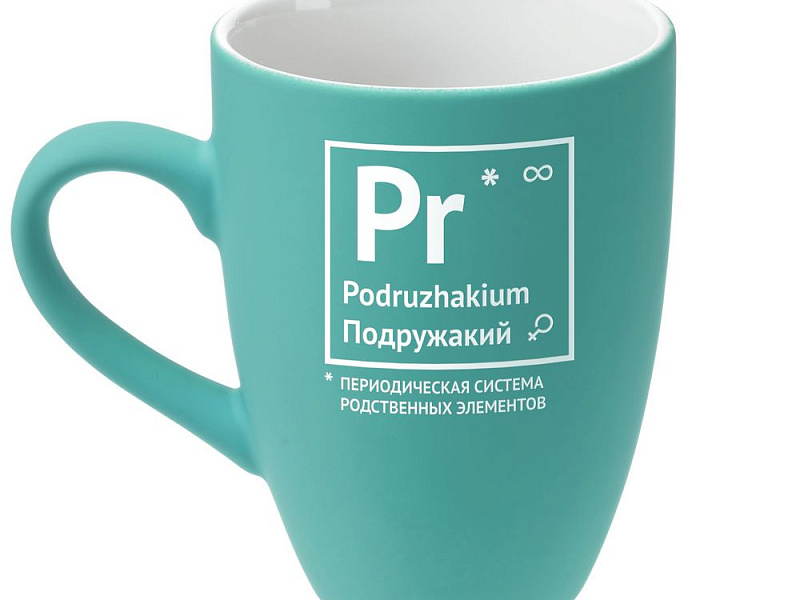 Кружка «Подружакий» с покрытием софт-тач, бирюзовая