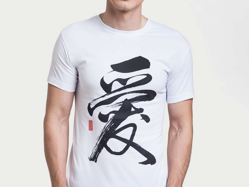 Футболка «Вечные ценности. Любовь», белая