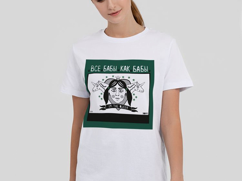 Футболка «Королева», белая
