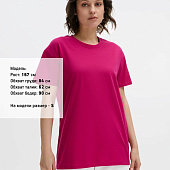 Футболка Imperial 190, ярко-розовая (фуксия)