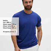 Футболка Imperial 190, синий ультрамарин