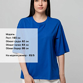 Футболка унисекс оверсайз Street Vibes, ярко-синяя