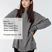 Джемпер оверсайз унисекс Grunge, серый