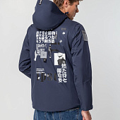 Куртка унисекс Kokon, темно-синяя