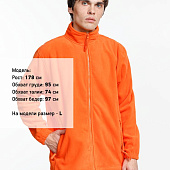 Куртка мужская North 300, оранжевая