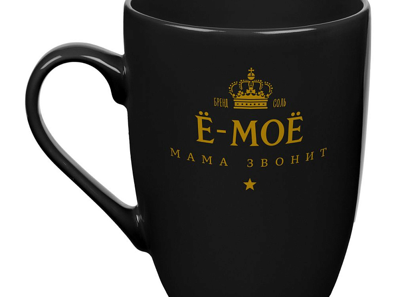 Кружка «Е-мое, мама звонит», черная