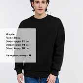 Свитшот оверсайз унисекс True Self, черный