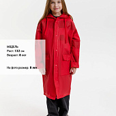 Дождевик детский RainDrop Kids, красный