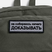 Рюкзак Daily Grind, серо-зеленый